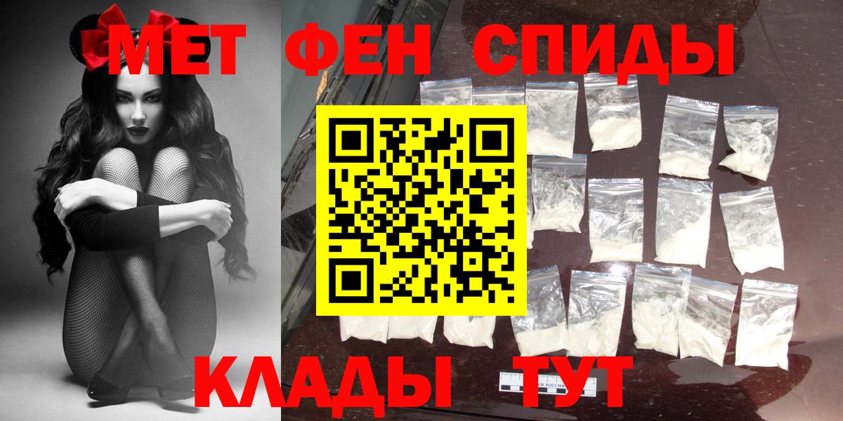 Амфетамин VHQ  Нягань 