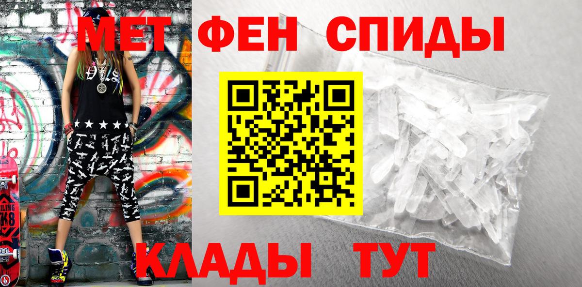 АМФЕТАМИН Розовый Нягань