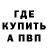 Бутират оксибутират Shinigumy