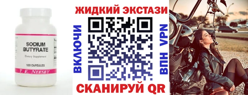 даркнет сайт  площадка официальный сайт  Бутират бутандиол  Нягань 