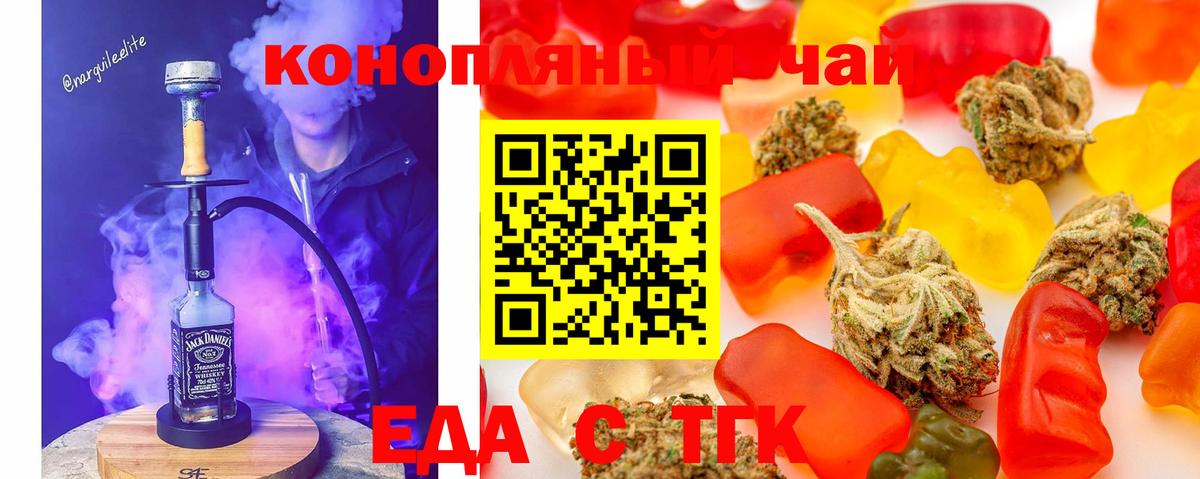 Canna-Cookies конопля  Нягань  Canna-Cookies конопля  Canna-Cookies конопля 