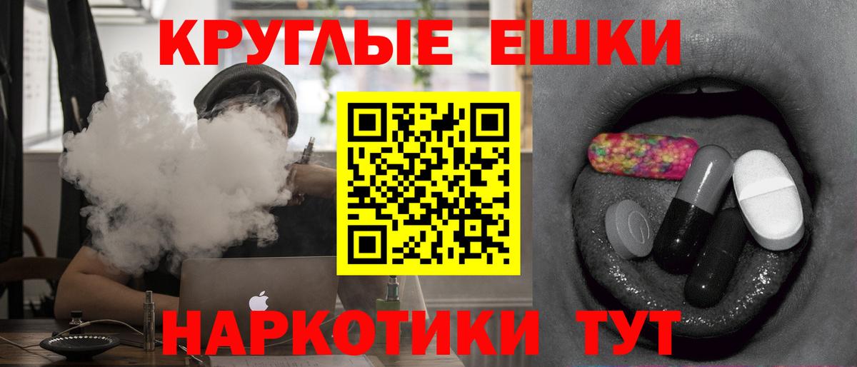 ЭКСТАЗИ TESLA Нягань