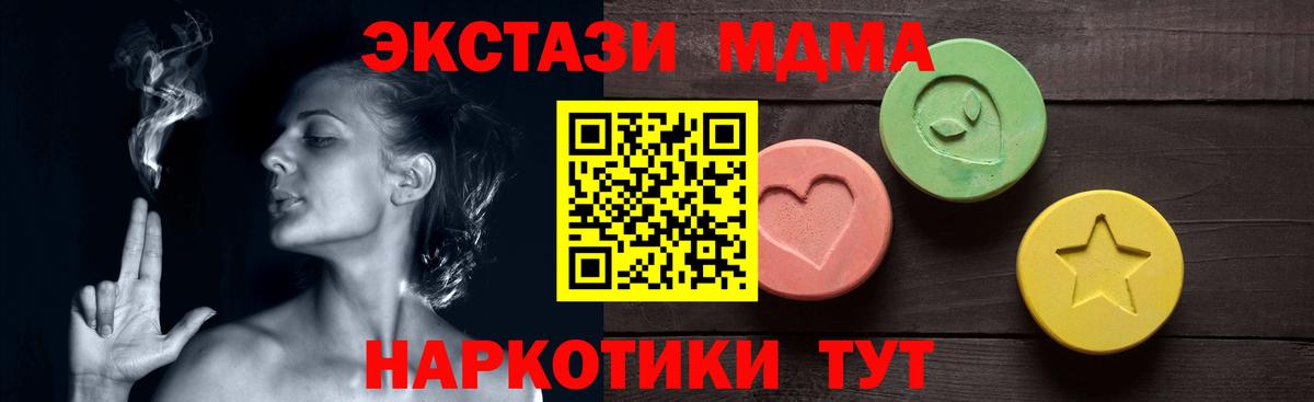 ЭКСТАЗИ louis Vuitton Нягань