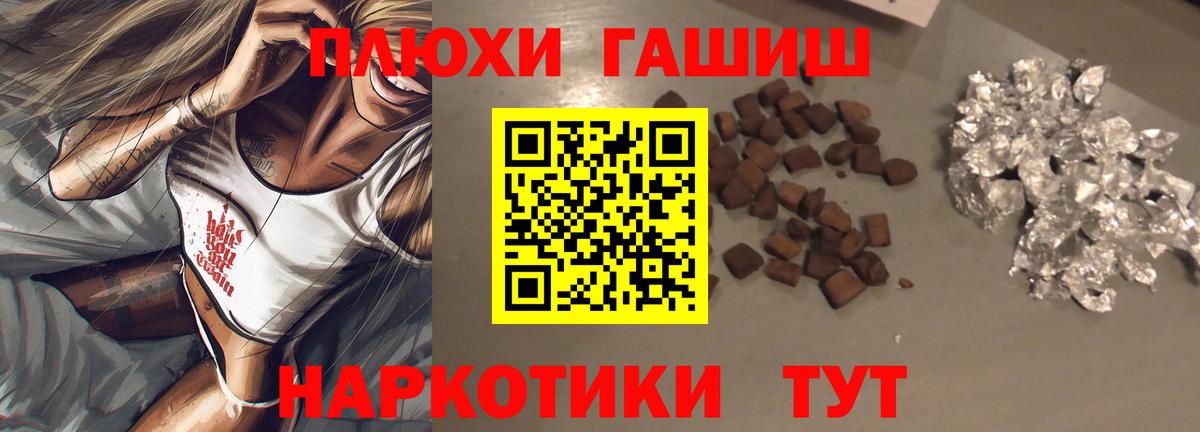 ГАШИШ  ГАШ AMNESIA HAZE  продажа наркотиков  Нягань  ГАШИШ ice o lator  Вход с VPN 