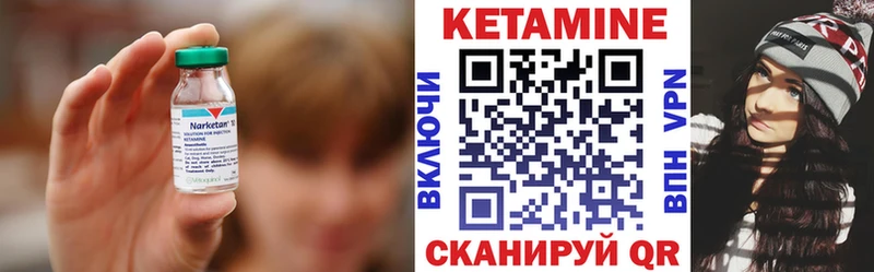 Кетамин VHQ  Нягань 
