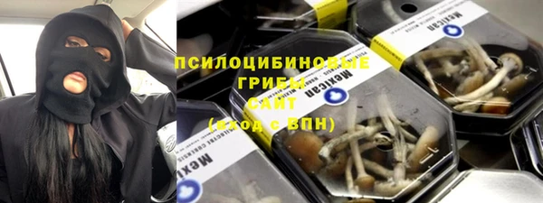 соль ск Нягань