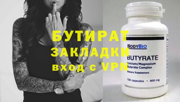 мескалин Новозыбков