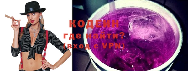 прущие крисы Новокубанск