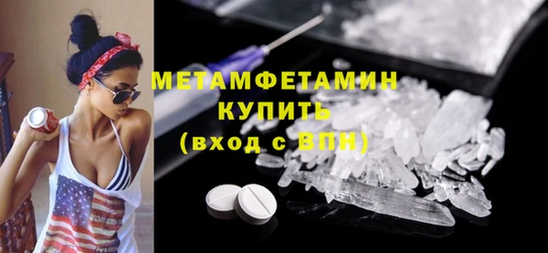 молекула духа Нязепетровск
