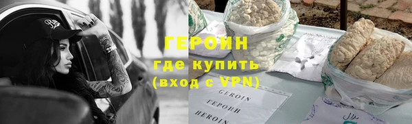 прущие крисы Новокубанск