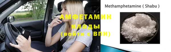 молекула духа Нязепетровск