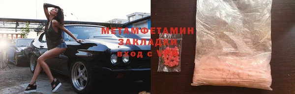 прущие крисы Новокубанск