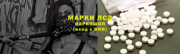 соль ск Нягань