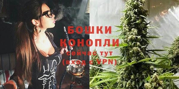 мескалин Новозыбков