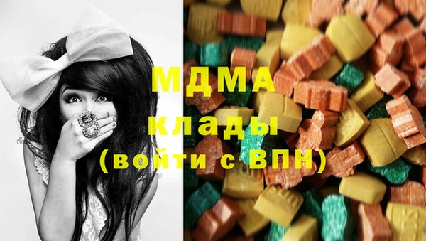 соль ск Нягань