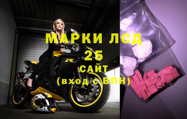 MDMA Новодвинск