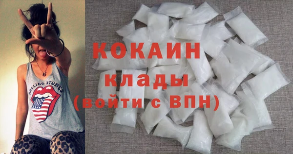 соль ск Нягань