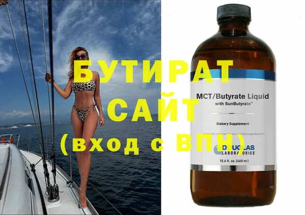 прущие крисы Новокубанск