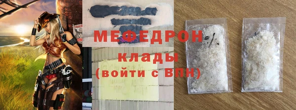 мескалин Новозыбков
