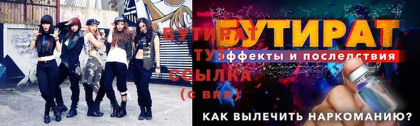 мескалин Новозыбков