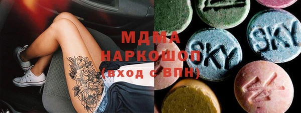молекула духа Нязепетровск