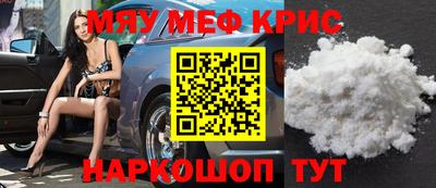 марки lsd Новокубанск