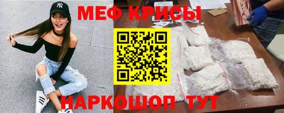 кокаин VHQ Краснодар