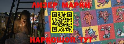 марки lsd Новокубанск