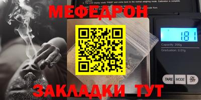 первитин Коммунар