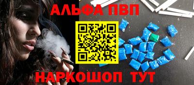 индика Комсомольск-на-Амуре