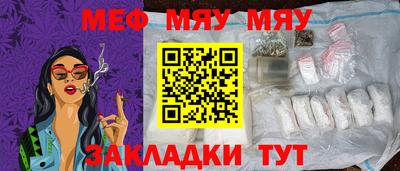 кокаин VHQ Краснодар