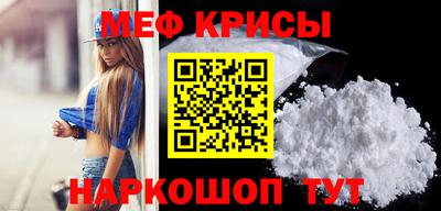 кокаин VHQ Краснодар