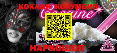 твердый Новозыбков