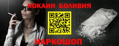 альфа пвп VHQ Краснознаменск