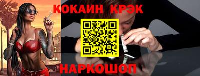кокаин VHQ Краснодар