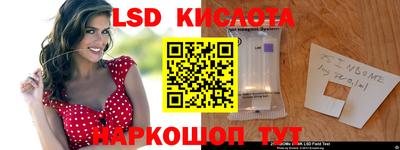 индика Комсомольск-на-Амуре