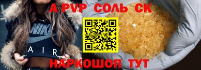 индика Комсомольск-на-Амуре