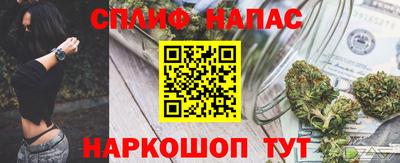 а пвп мука Краснокаменск