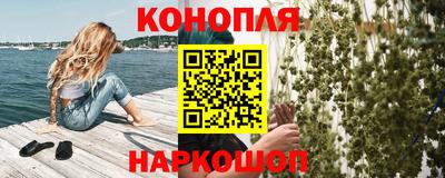 марки lsd Новокубанск