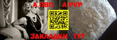 первитин Коммунар