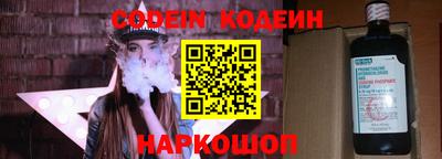 марки lsd Новокубанск