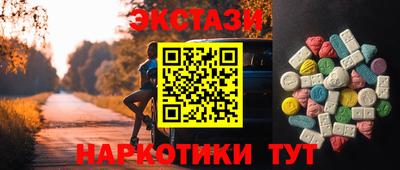 первитин Коммунар