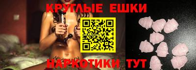 а пвп мука Обнинск