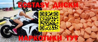 альфа пвп VHQ Краснознаменск