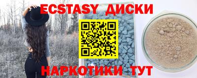 твердый Новозыбков