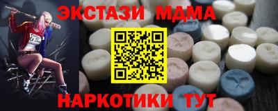метадон Конаково