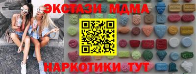 индика Комсомольск-на-Амуре