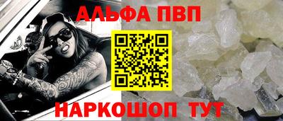 марки lsd Новокубанск