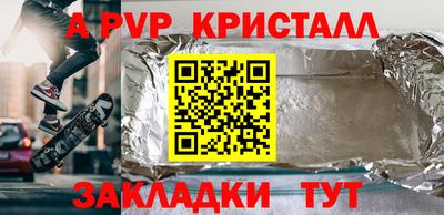 марки lsd Новокубанск