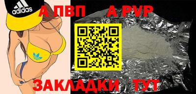 метадон Конаково